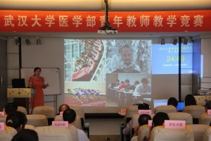 张德玲讲课比赛照片