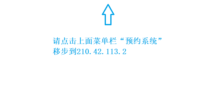 医学结构生物学研究中心