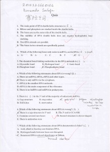 留学生课堂测验1